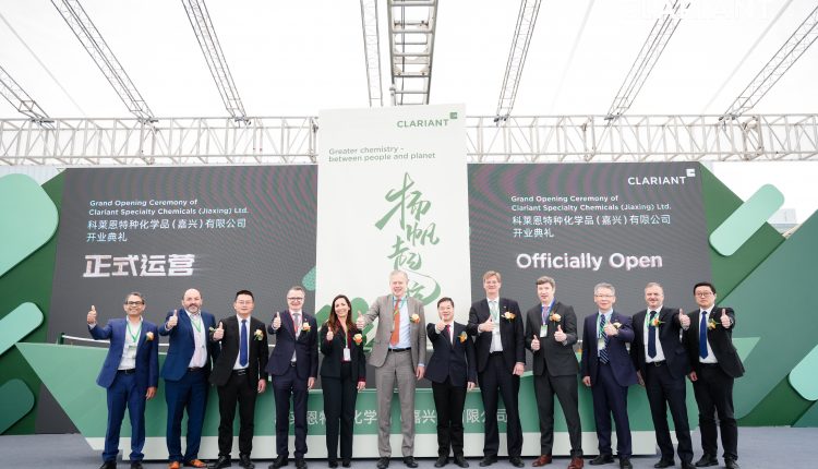 Clariant announces grand opening of its new CATOFIN catalyst plant in China.