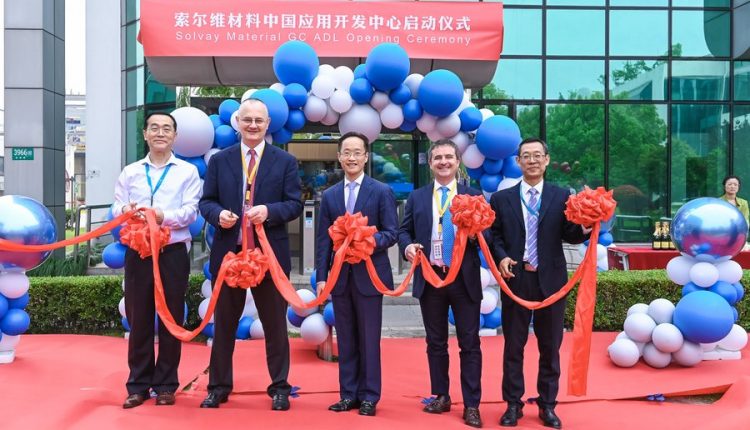 Solvay has opened an advanced Application Development Lab (ADL) in Shanghai, fully equipped to accelerate innovation in various Chinese key industries using the company’s state-of-the-art material technologies.