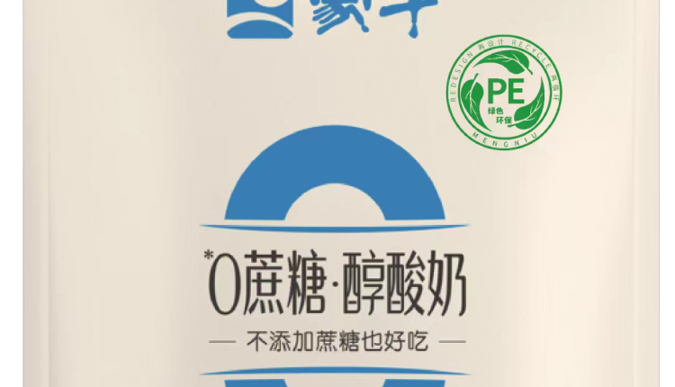 Dow’s Sustainable Packaging Solutions Enable Mengniu to Launch All Polyethylene Yogurt Pouch Designed for Recyclability in China.